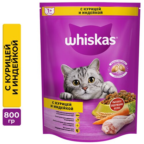      Whiskas  ,   800  ()   -     , -  