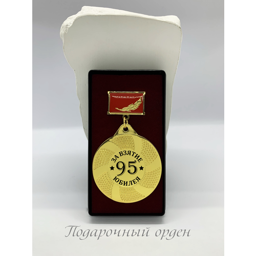 ���� ����� �� ������ ������ 95 ���, ������ ������