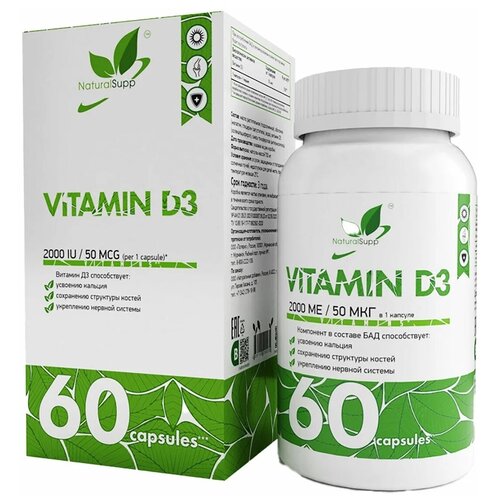 ���� NaturalSupp Vitamin D3 ����., 2000 ME, 60 ��., ������ ������