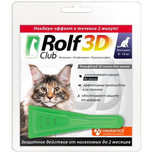 ���� Rolf�lub  3D ����� �� ������ � ���� ��� ����� 8-15 �� 1 ��. � ��., 1 ��., ������ ������