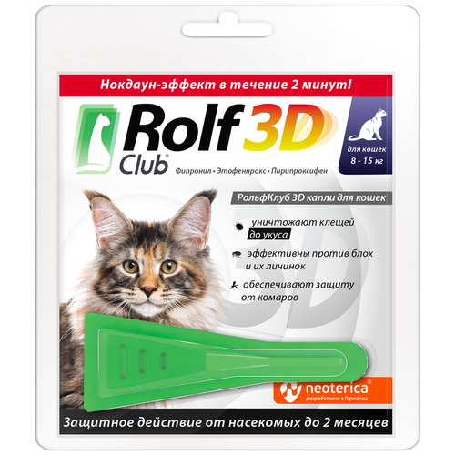  Rolflub  3D        8-15  1 .  ., 1 .   -     , -  