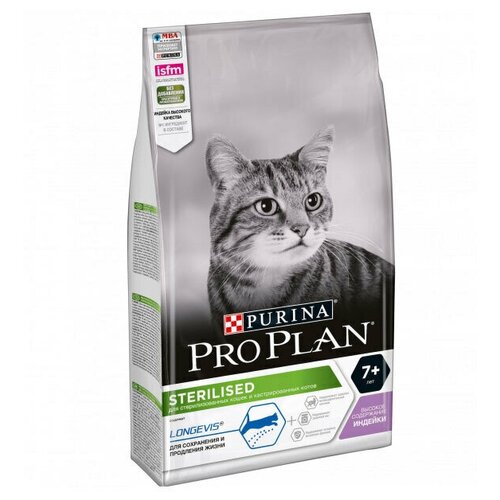     ProPLAN Sterilised 7+     7  1.5