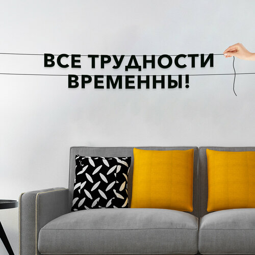 ���� �������� ��������, ��� ��������� - ���� ��������� ��������!�, ������ ��������� ��������., ������ ������