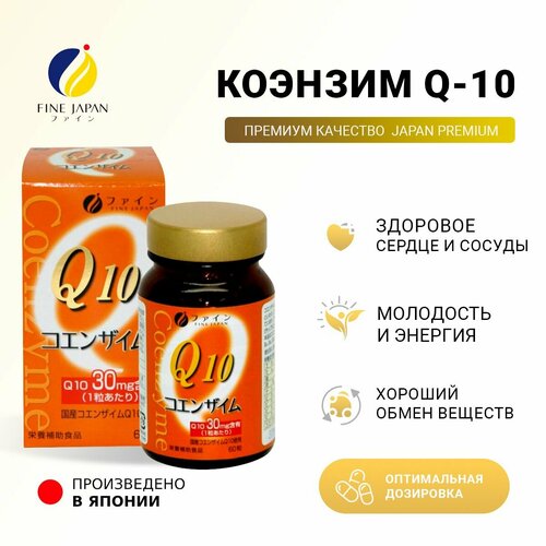   q10 60  +  , anti age,     , ,  / ,  , , coenzyme q10 / coq10   -     , -  