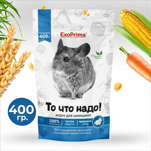 ���� ���� ��� ������� EXOPRIMA 