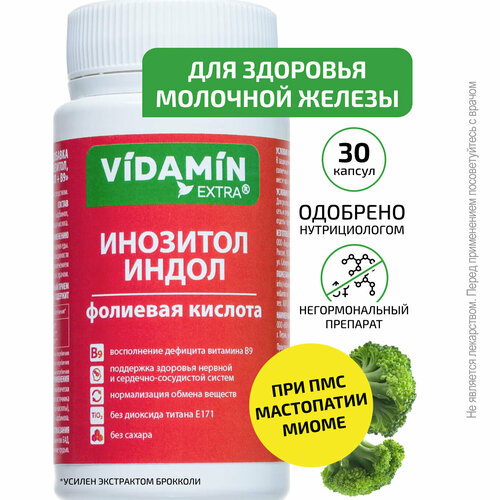 ���� ��������, ����� 3 ��������, �������� ������� VIDAMIN EXTRA �������� ��� �������� ������. 30 ������, ������ ������