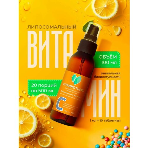     , 500 . 100  C, Liposomal Vitamin C, 100 , 20  /     /            -     , -  