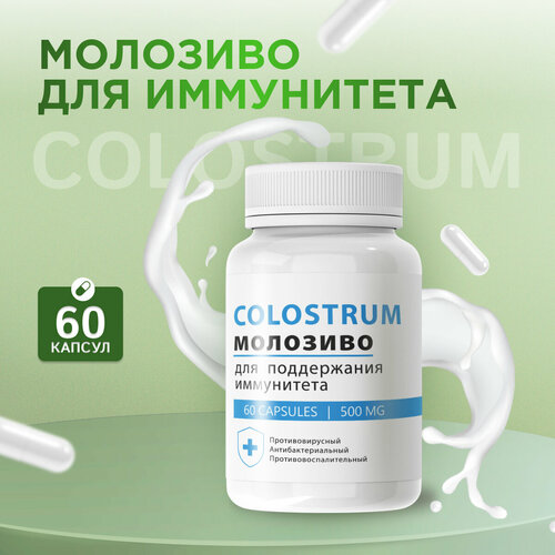     Colostrum     -     , -  