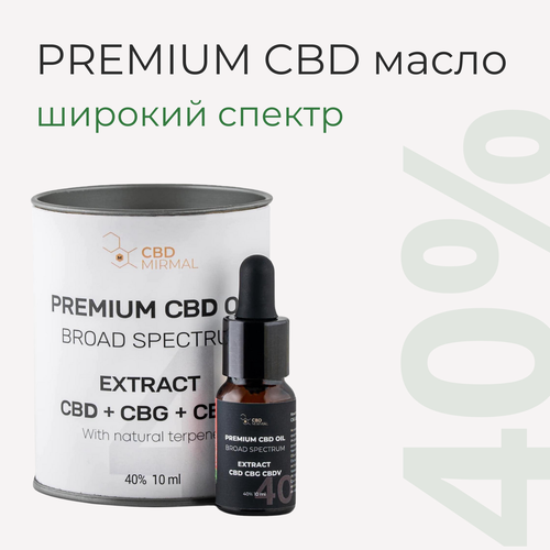  MIRMAL CBD /   CBD + CBG + CBDV   40% 10 /CBD  10  4000  / CBD oil /   /    -     , -  