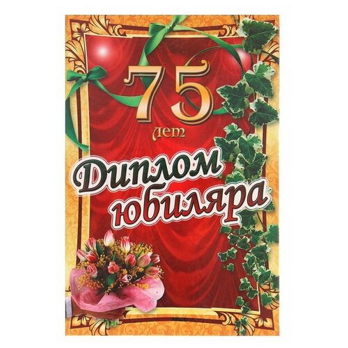 ���� ������ �������� ���������� �� ������ ������� 75 ���, 150 � 210 ��, ������ ������