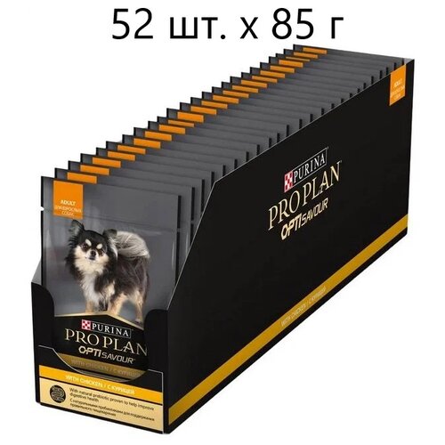      Pro Plan Opti Savour,  52 .  85  (   )   -     , -  