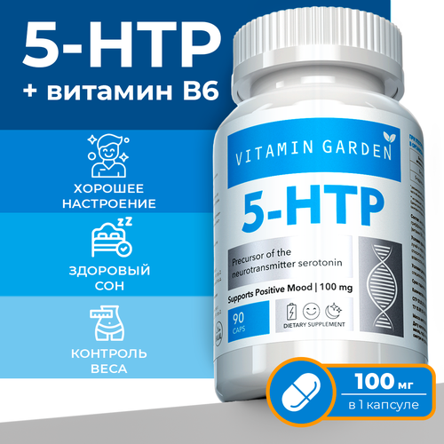  , 5-HTP,      , 90 ,  