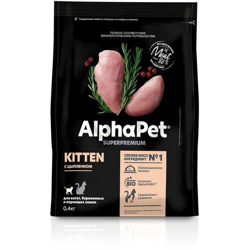  AlphaPet Superpremium    ,         -     , -  