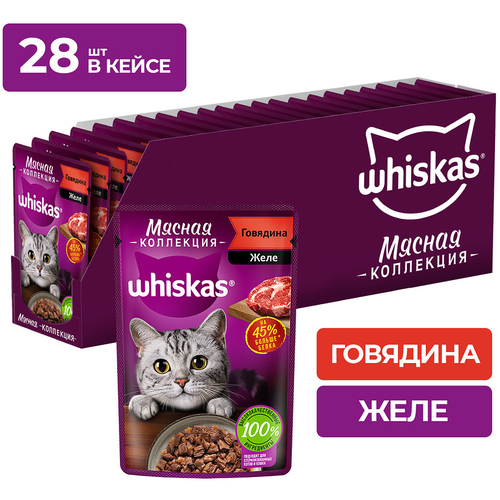    Whiskas    ,  , 28   75    -     , -  