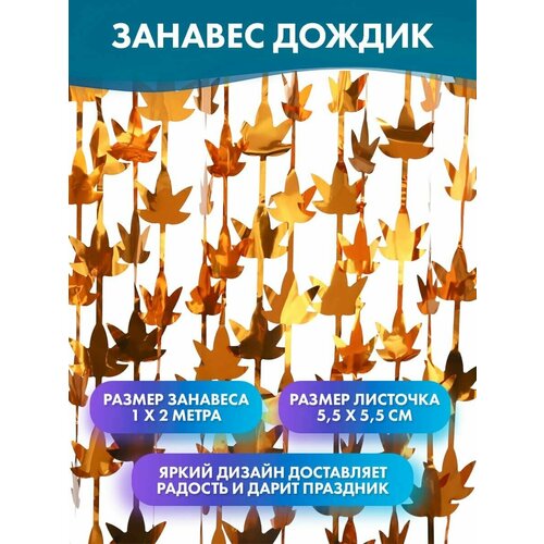 ���� ������� ������ ��������, ���������, ��������, 100*200 ��, 1 ��, �� �������� �����, 1 ��������, ������ ������