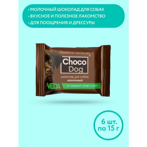  CHOCO DOG  ,   , 6 , 15 , VEDA   -     , -  