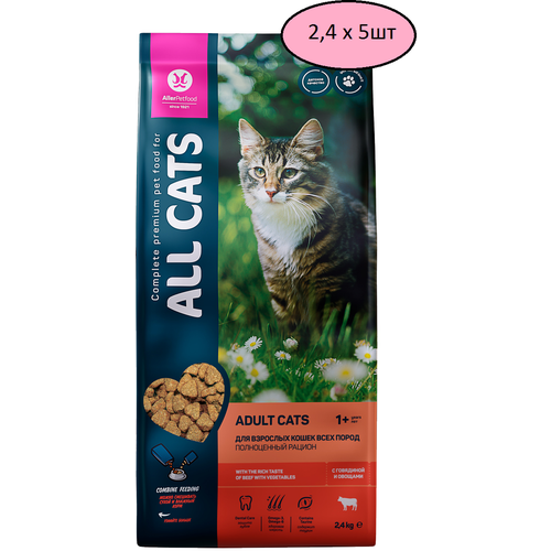      ALL CATS    , 2,4   5   -     , -,   