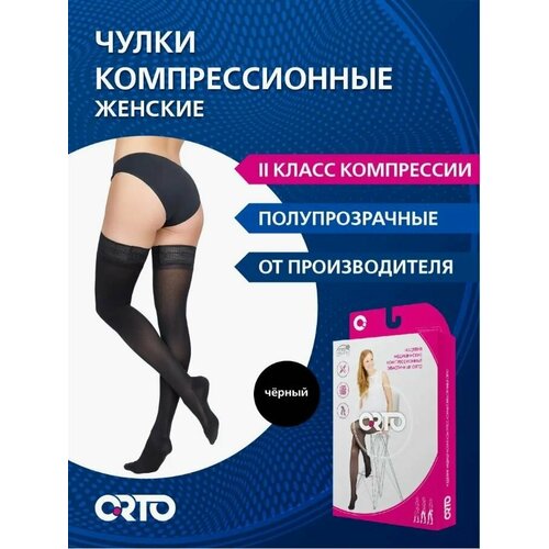���� ����� 2 ����� �����. ORTO 223_Long, S, ������, ������ ������
