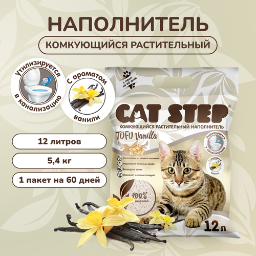     CAT STEP Tofu Vanilla, 12    -     , -  