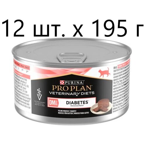      Pro Plan Veterinary Diets DM St/Ox  ,   195    -     , -,   