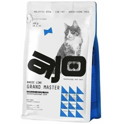    AJO  Cat Grand Master     400    -     , -,   