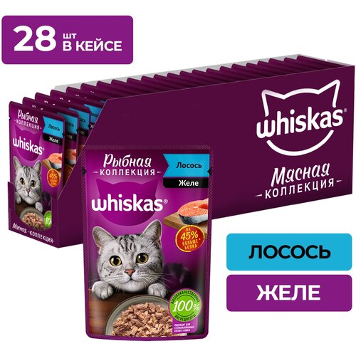    Whiskas    ,  , 28   75    -     , -  