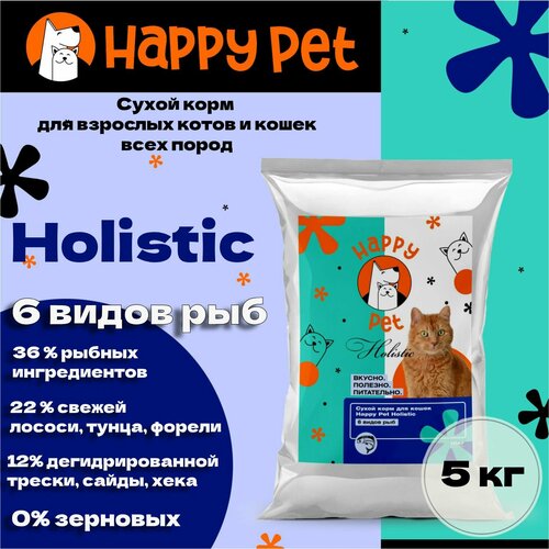      Happy Pet Holistic 6   Limited Edition 5    -     , -  