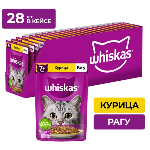    Whiskas    7 ,  , 28   75    -     , -  