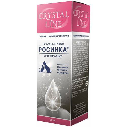   - Apicenna   Crystal Line  , 30  , 30    -     , -  