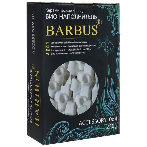  BARBUS   250  1    -     , -  