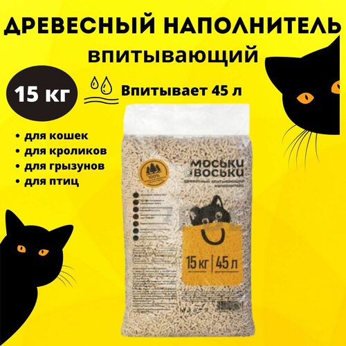 ���� ��������� ����������� ����������� ������-�������, 15 �� (45 �), ������ ������