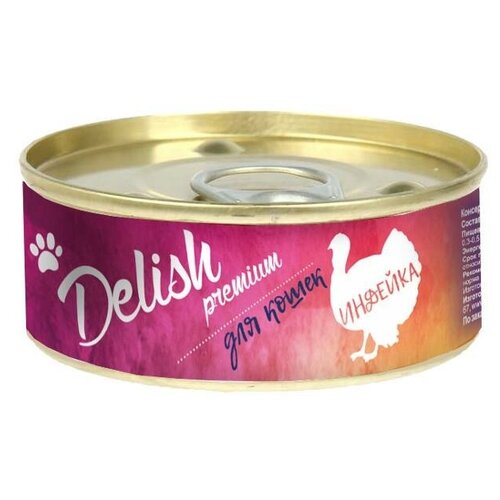  Delish premium  .100   5542 (2 )   -     , -,   