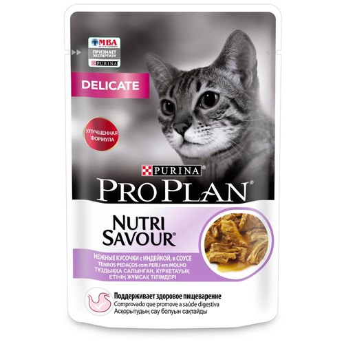      Pro Plan NutriSavour         ,   5 .  85  (  )   -     , -  