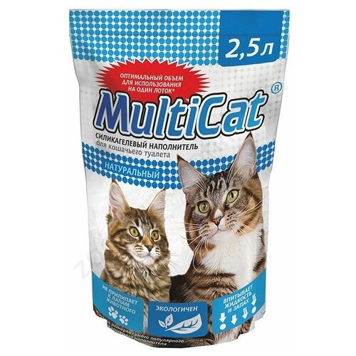    MULTICAT (2,5)