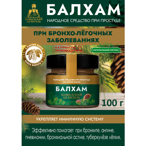 ���� ������ ��� ������-�������� ������������ ���������� �������� 100 �, ������ ������