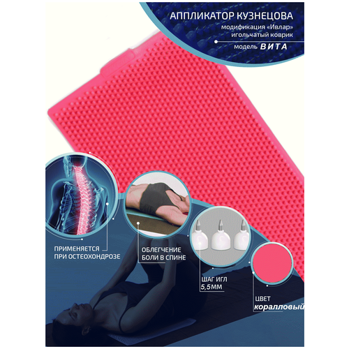 ���� ���������� ��������� � �������������� ������ ����� ����, ������ 480�240 ��, ���� ����������, ��� ��� 5.5 ��, ������ ������