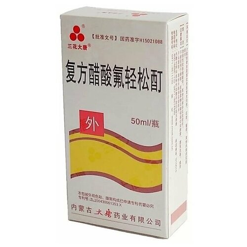   INNER MONGOLIA PHARMACEUTICAL  ( ), 0.5 , 50    -     , -  