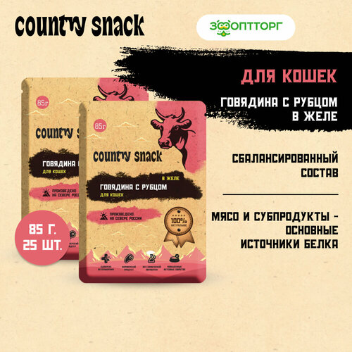  Country snack    ( )   , 85 .  25    -     , -  