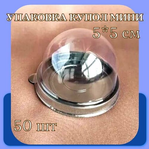 ���� ��������� �������� ����, 50 ��, d 5 �� h 5 ��, �������, ���������� ���, ������ ������