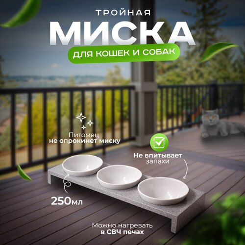 ���� ������� ����� ��� ����� � ����� ������ ����� �������� ForPets ������������ �� ��������� �� �������������� ����� �����, 250 �� x 3 ��, ������ ������