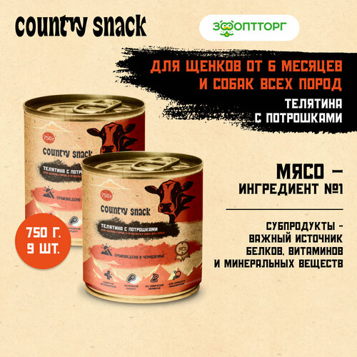  Country snack          , 750 .  9    -     , -  