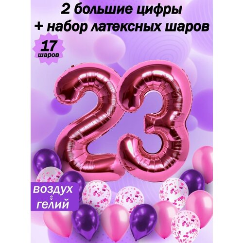   :  23  +  5,  5,  5   -     , -  