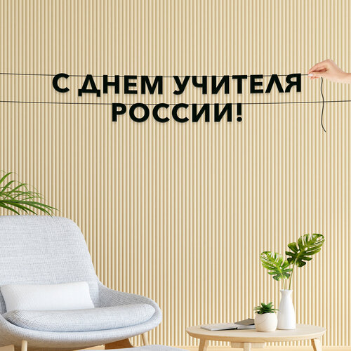 ���� �������� �������, ����������� - �� ���� ������� ������, ������ ��������� ��������., ������ ������