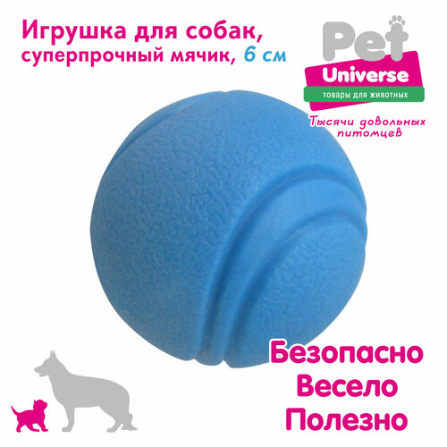 ���� ������� ��� ����� Pet Universe ������������ ����� ������� 6 ��, ���, �������, PU3052BE, ������ ������