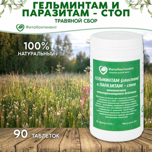 ���� �������� ���� �� ������� ���������� � ���������, 90 ��������, ������ ������