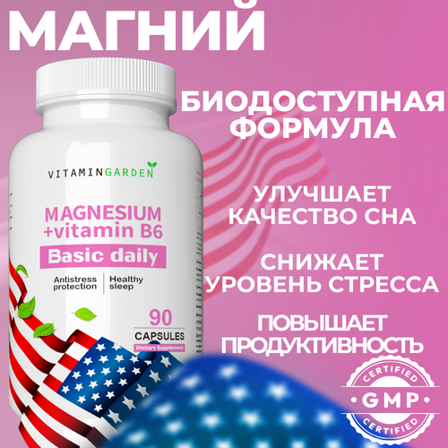   6,  ,      , Magnesium citrate b6, , 90    -     , -  