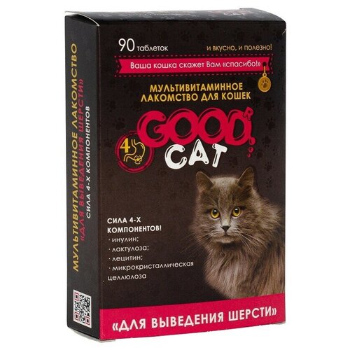  GOOD CAT  c   