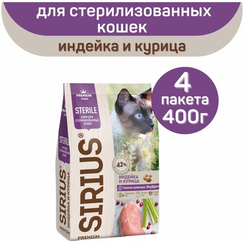    SIRIUS PREMIUM,    ,   , 400   4 .   -     , -  