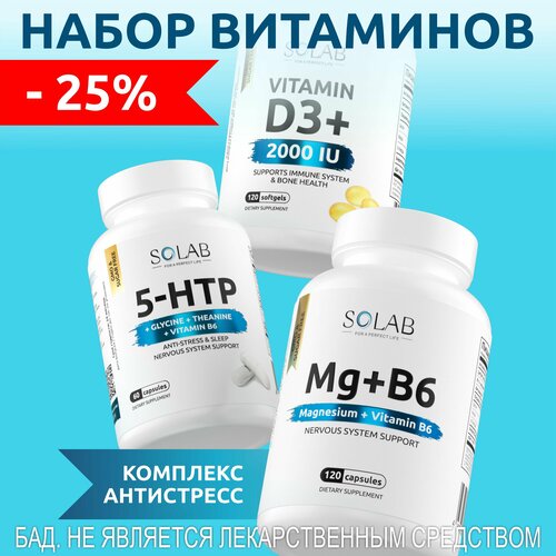    SOLAB: 5 HTP (5, 5-) +  + B6 +  3 2000    -     , -  