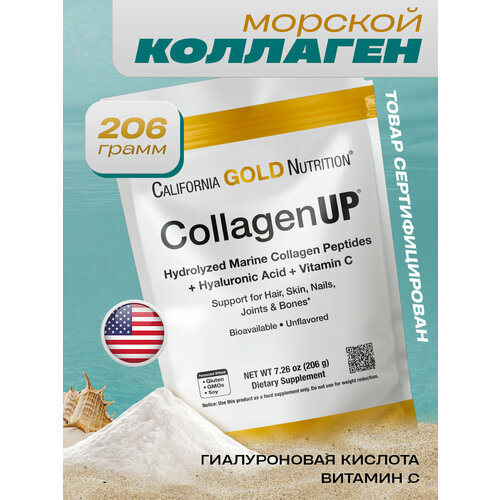  CollagenUP, California Gold Nutrition, 7.26 oz (206 g)   -     , -  